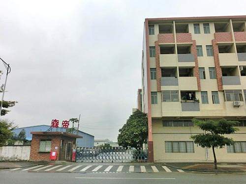 公司简介
